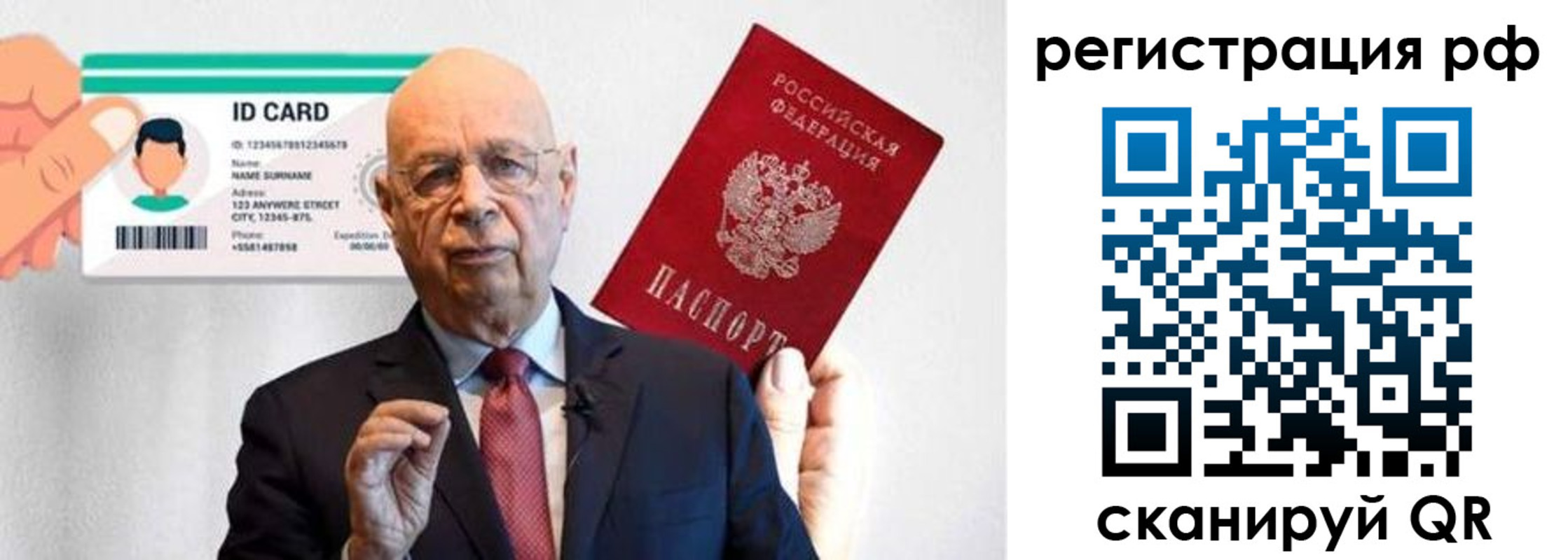 прописка от собственника в Заволжье