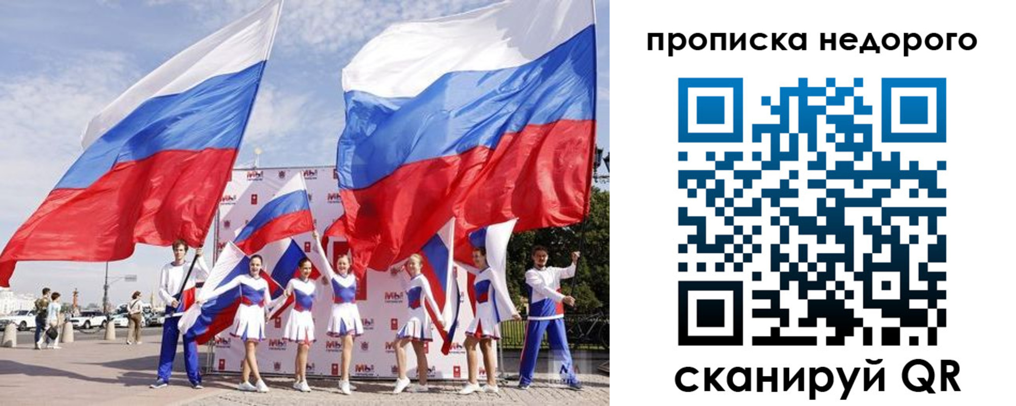 прописка в квартире в Заволжье